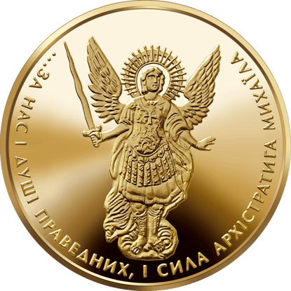 Инвестиционные монеты в Украине