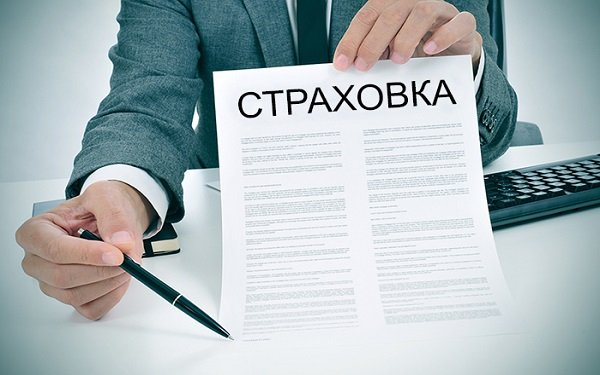 Как вернуть страховку за досрочно погашенный кредит