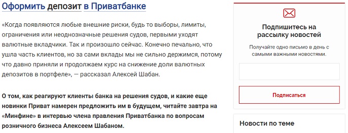 Как всегда быть в курсе финансовых событий