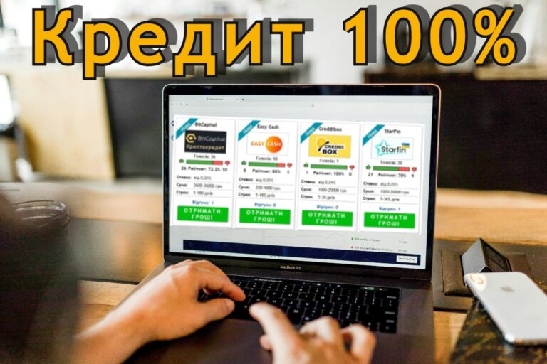 Кредит без указания цели использования средств