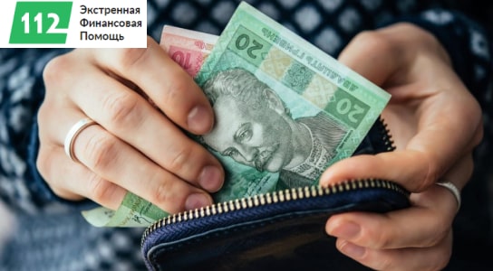 Кредит на еду когда совсем нет денег: экстренная помощь