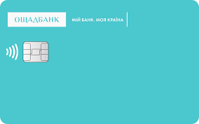 Кредит на карту Ощад24 мгновенно: проверенные МФО