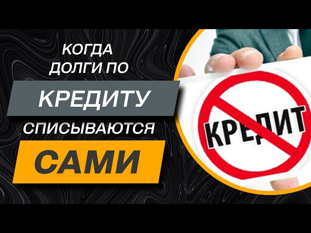 Кредит после 18 часов вечера: когда банки закрыты