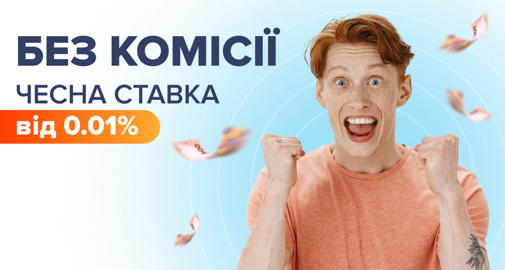 Недорогой кредит онлайн для экономных заемщиков