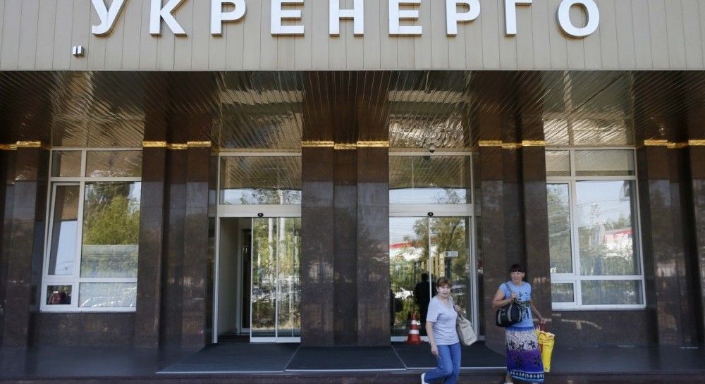 Уволили нового руководителя «Укрэнерго» спустя всего три месяца работы