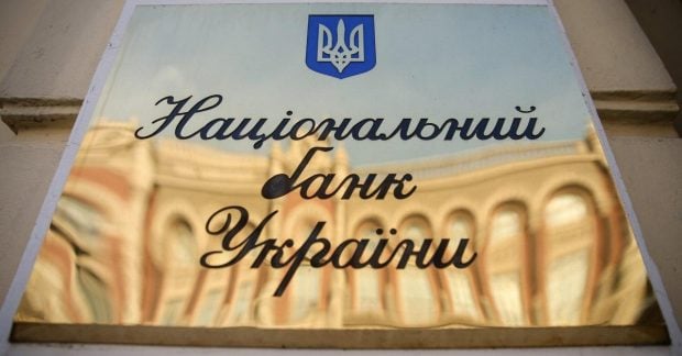 Выезд молодых мужчин за границу в возрасте 18-22 лет: стоит ли ожидать негативного воздействия на экономику со стороны НБУ?