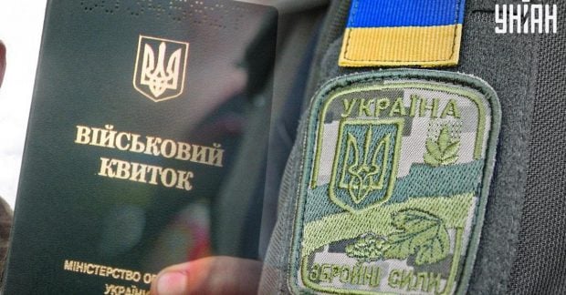 Нюансы 45-дневного бронирования сотрудников оборонных предприятий: пояснения от Рады