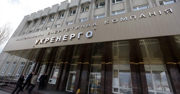 После короткой пиар-схватки «Укрэнерго» изменило решение по увольнению своего директора