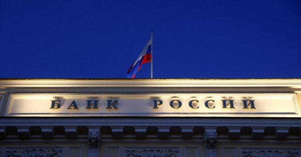 Центробанк России понизил основную процентную ставку в ответ на новые санкции: WSJ раскрывает детали причин