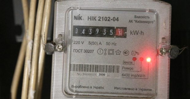 Проблемы с электроснабжением в Украине: отключения света сегодня