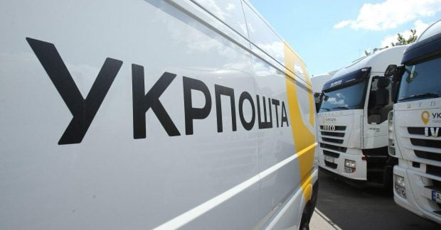 Укрпочта снижает тарифы на международную доставку в 12 стран: какие расценки на отправления?