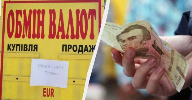 Курс валюты падает: актуальные цены на доллар и евро в банках и пунктах обмена