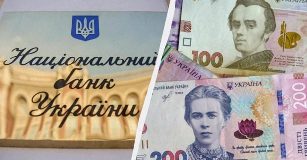 Национальный банк снизил курс гривны: официальный валютный статус на вторник