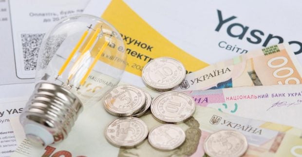 Повышение тарифов на электричество: прогноз НБУ на 2026 год