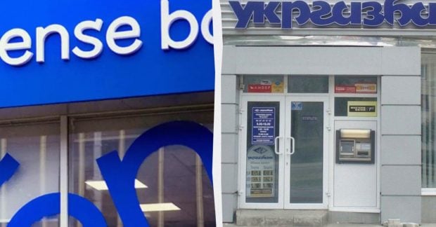 Государство решило продать два крупных банка: первый шаг уже сделан