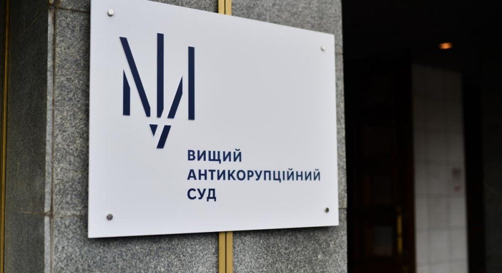 Громкий скандал в энергетическом секторе: ВАКС продлил арест советнику Галущенко по делу о коррупции.
