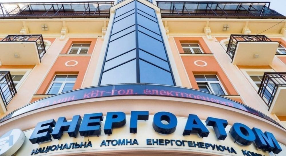 Правительство трудится над обновлением состава Наблюдательного совета «Энергоатома»: обозначены сроки