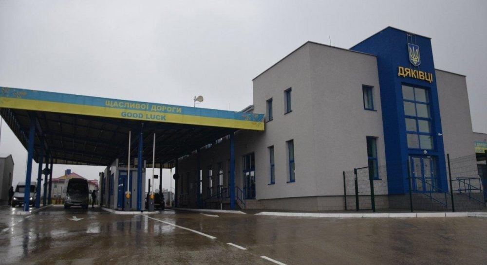 На границе с Румынией временно закрыт один из контрольных пунктов: ГПСУ объяснила причину