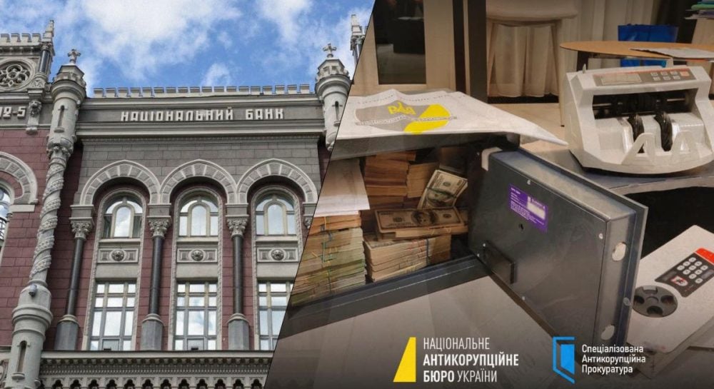 Нацбанк не понимает, каким образом доллары из Федрезерва США попали к Миндичу и его соратникам.