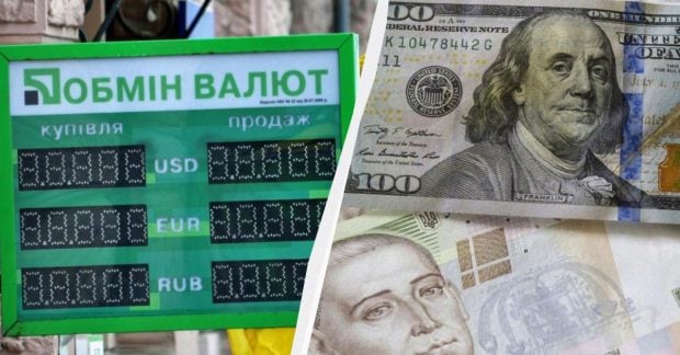 «ПриватБанк» увеличил стоимость доллара: текущий валютный курс на понедельник