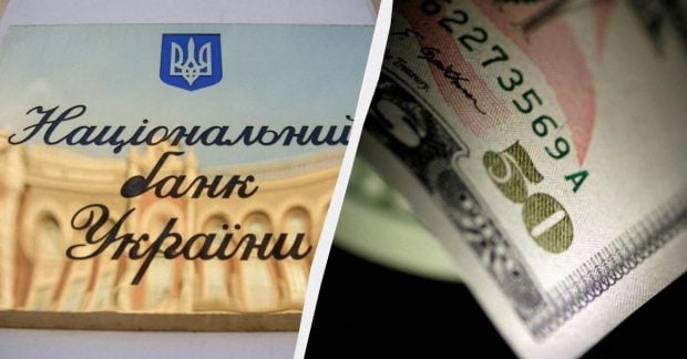 Официальный валютный курс на завтра: доллар достиг нового исторического рекорда
