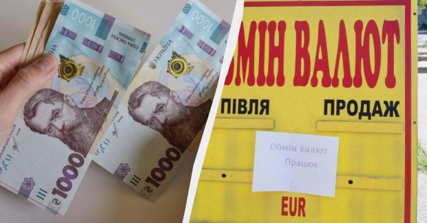 В понедельник повысились курсы доллара и евро в обменных пунктах и банках
