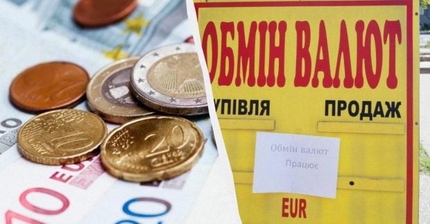 Евро растет к концу недели: актуальный курс валют в Украине