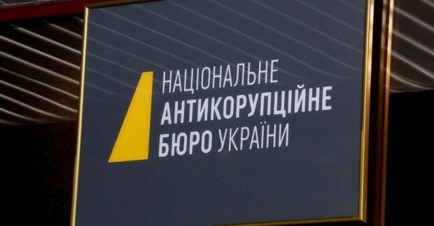 «Проект ‘Мидас’ продолжается: НАБУ готовит новые значимые разоблачения»