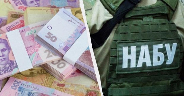 «Оставить без внимания было невозможно»: НАБУ обнародовало подробности о найденных пачках денег в рамках дела «Мидас»