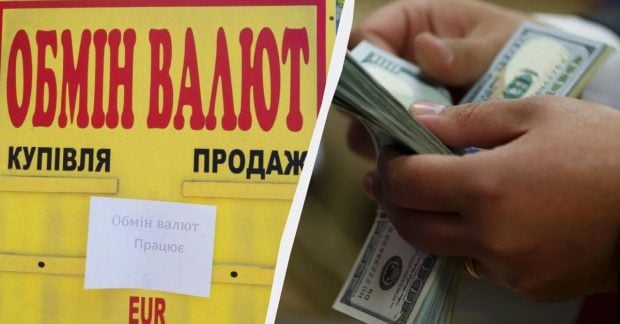 Доллар продолжает падать: актуальный курс валют в банках и обменных пунктах