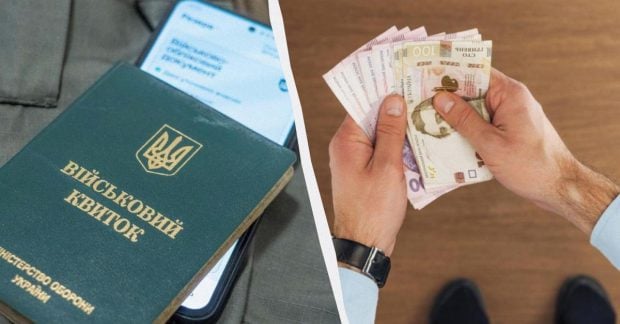 Украинцы выплатили штрафы за нарушения воинского учета на миллиарды: как были использованы средства.
