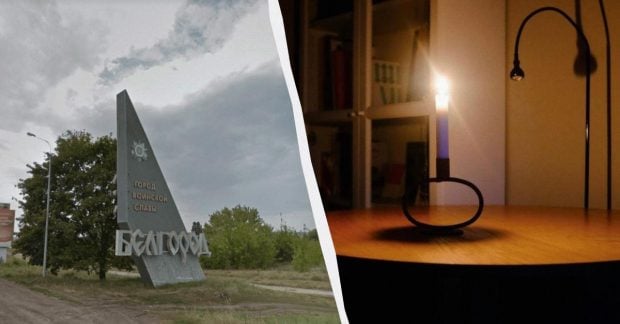 Масштабная ракетная атака вызвала отключение электроэнергии в Белгороде: «Квартиры остались без тепла»