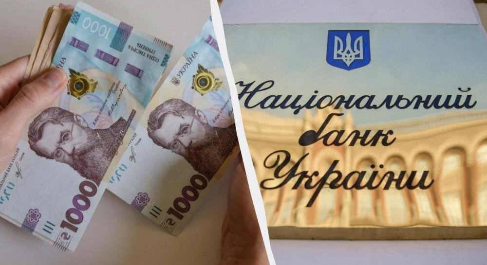 Национальный банк усилил гривну: официальный валютный курс на 20 мая