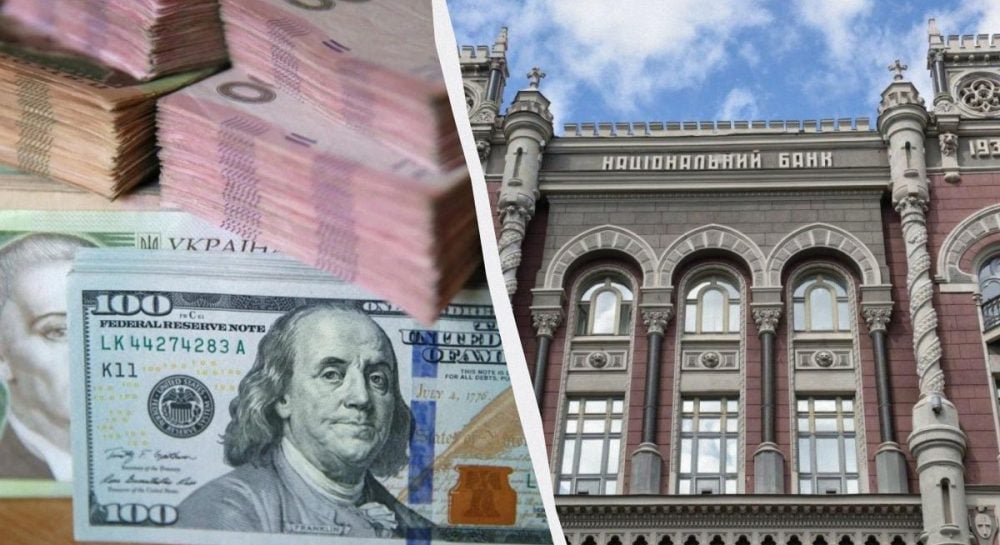 Нацбанк усилил позиции гривны: официальный валютный курс на пятницу