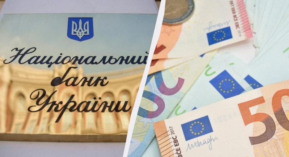 Национальный банк укрепил гривну по отношению к евро: официальный курс валют на 9 сентября